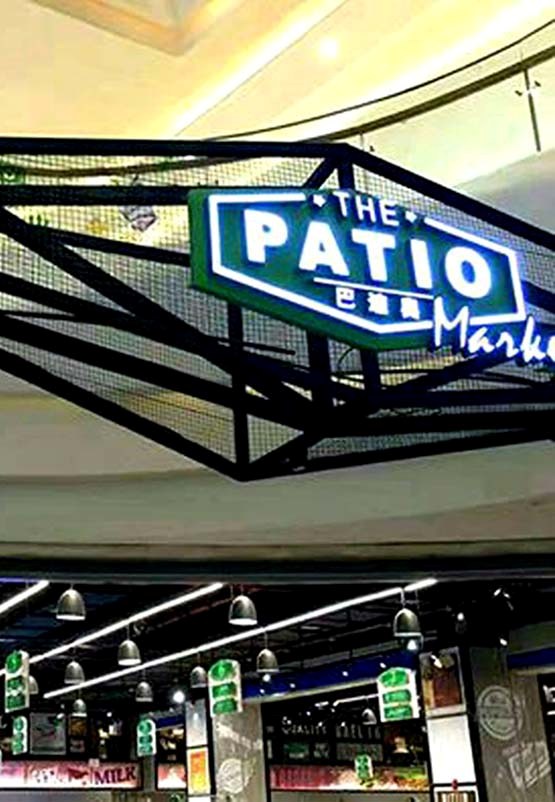 The Patio Market